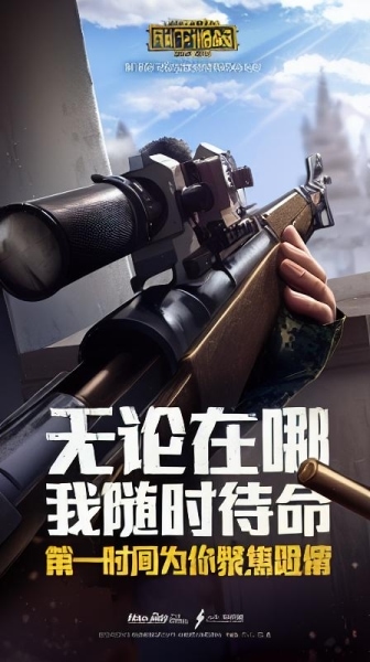 和平精英透视挂会被检测到吗_和平精英透视挂在哪里可以买_和平精英买个透视挂