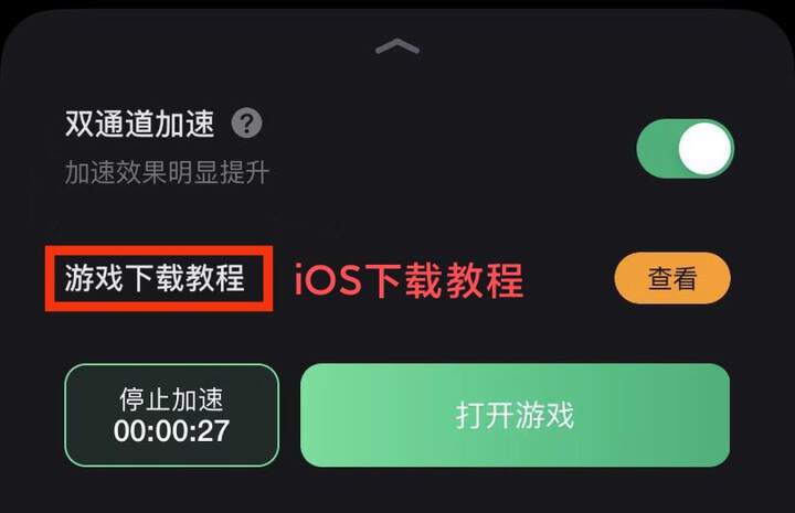 暗区突围测试手游下载_暗区突围内测下载_暗区突围下载测试服