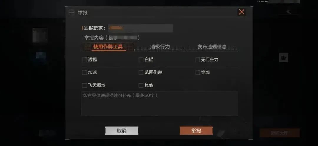 暗区突围外设_暗区突围破解脚本_暗区突围的外挂怎么开